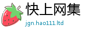 天天彩澳门天天彩今晚且2025年港彩黑白图资料